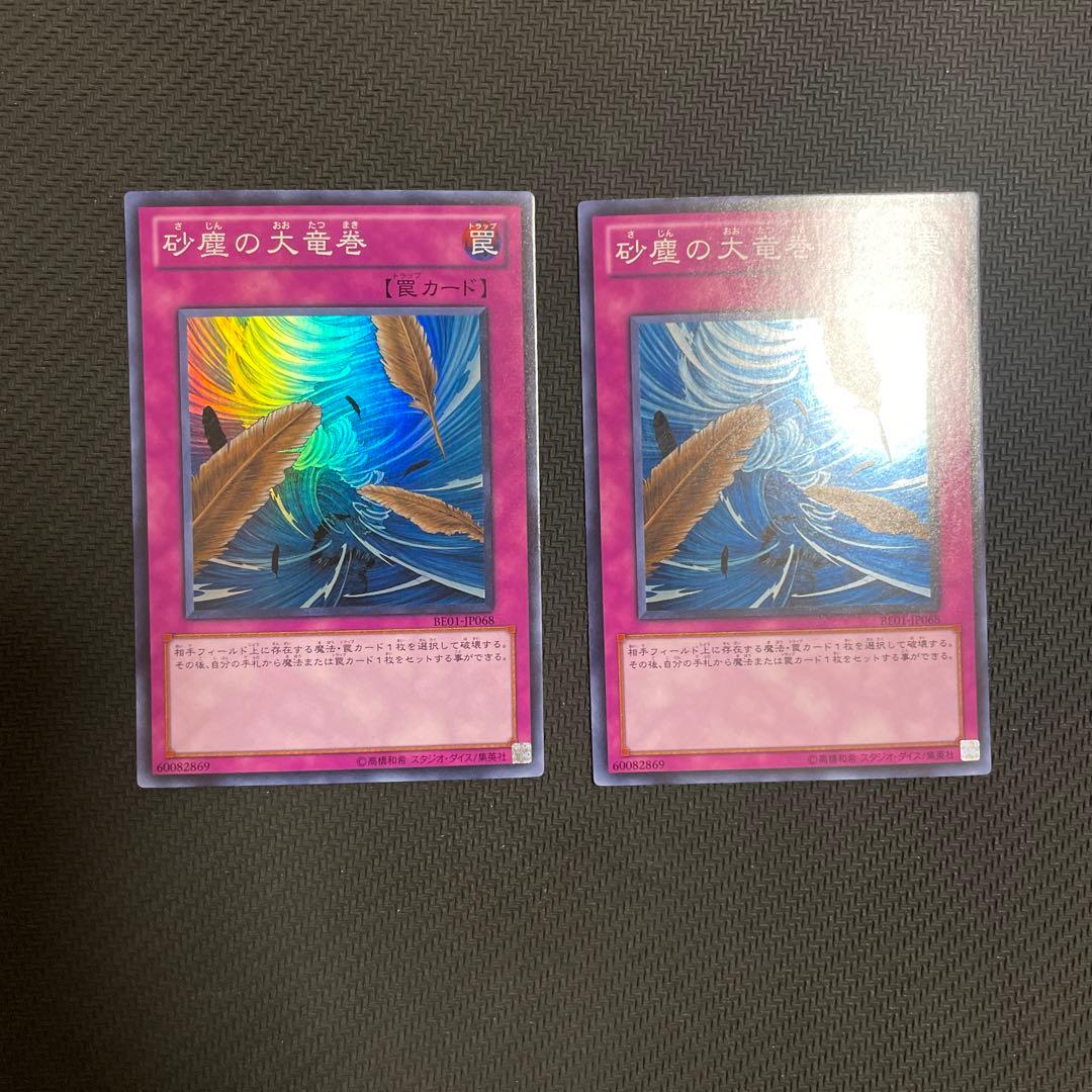 Platinum Days PR プロモ 激レア ダ・カーポ クライマックス 青