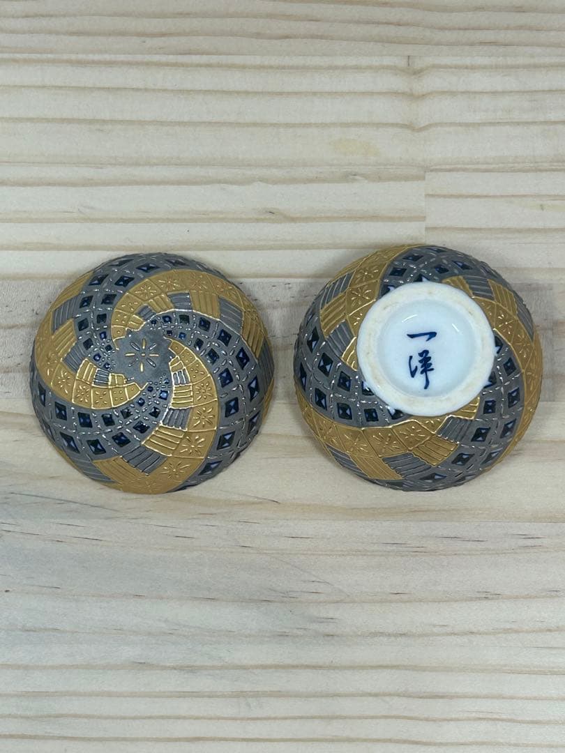 【伝】【骨董・極美品】希少 山本一洋作 純プラチナ彩 香合 銘あり 未真贋