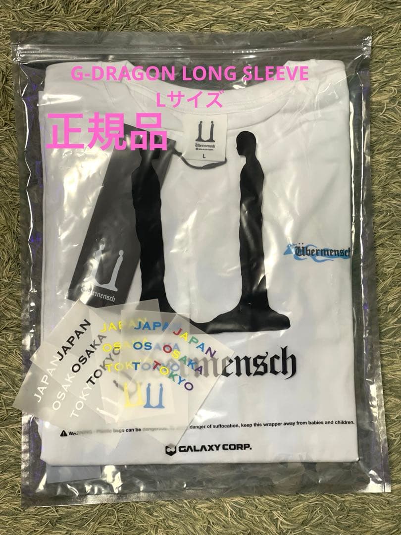 公式G-DRAGON Übermensch LONG SLEEVE L新品 G-DRAGON】 正規品☆ Ubermensch Long Sleeve T-Shirt (peaceminusone