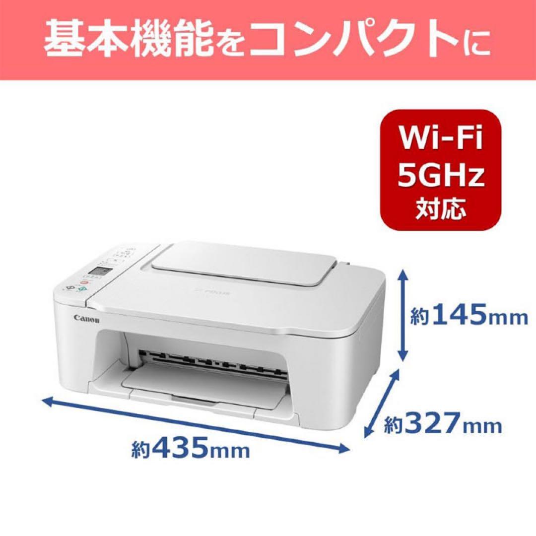 CANON 複合機 新品 スキャナー機能搭載 TS3730プリンター本体FO80