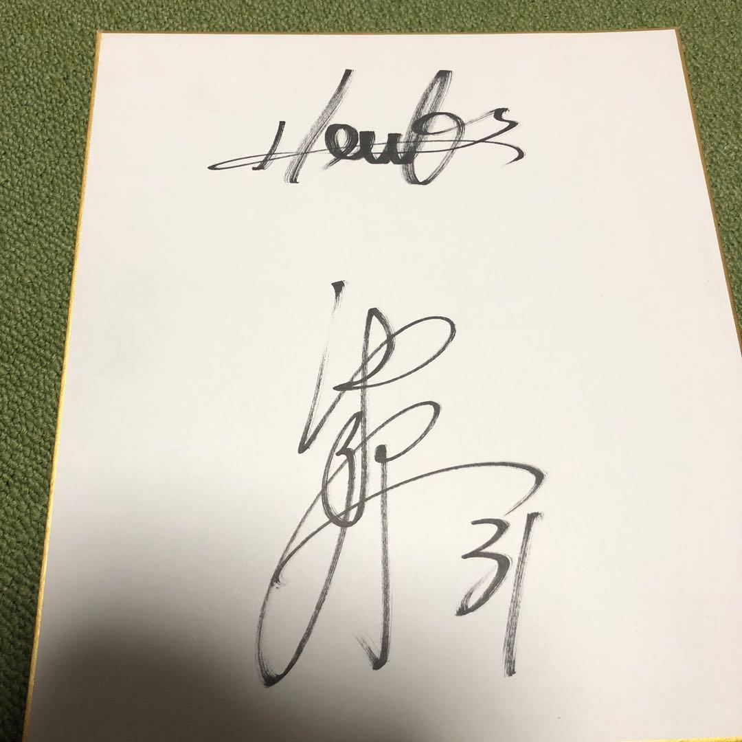 栗原￼陵矢直筆サイン色紙 - メルカリ