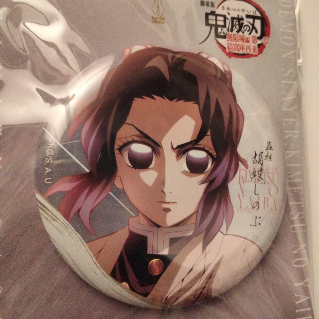 鬼滅の刃 無限城編 描き下ろしイラスト 75mm 飾れる缶バッジ 胡蝶
