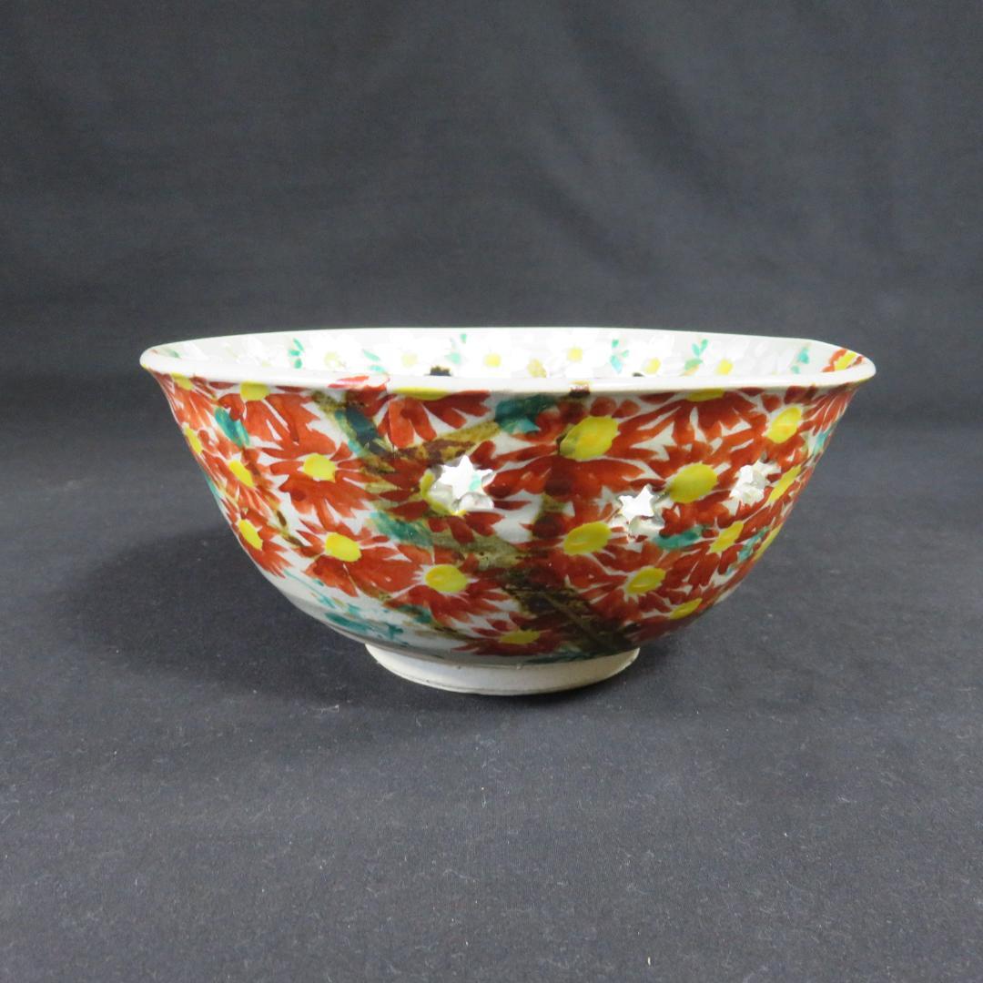 鉢 丼 桜 菊 斉藤武司 大茶碗 雲楽 木箱 共箱 - メルカリ