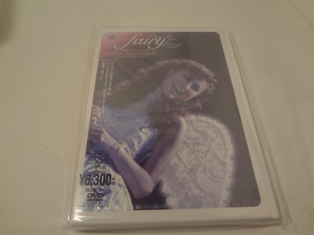 24d ★ay 松田聖子 TOUR 2005 fairy [DVD] Amazon.co.jp: 25th Anniversary SEIKO MATSUDA CONCERT TOUR 2005