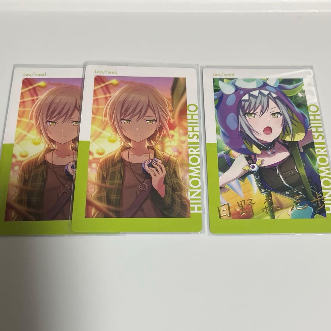 プロセカ 日野森志歩 エピカ 3B 箔押し - メルカリ