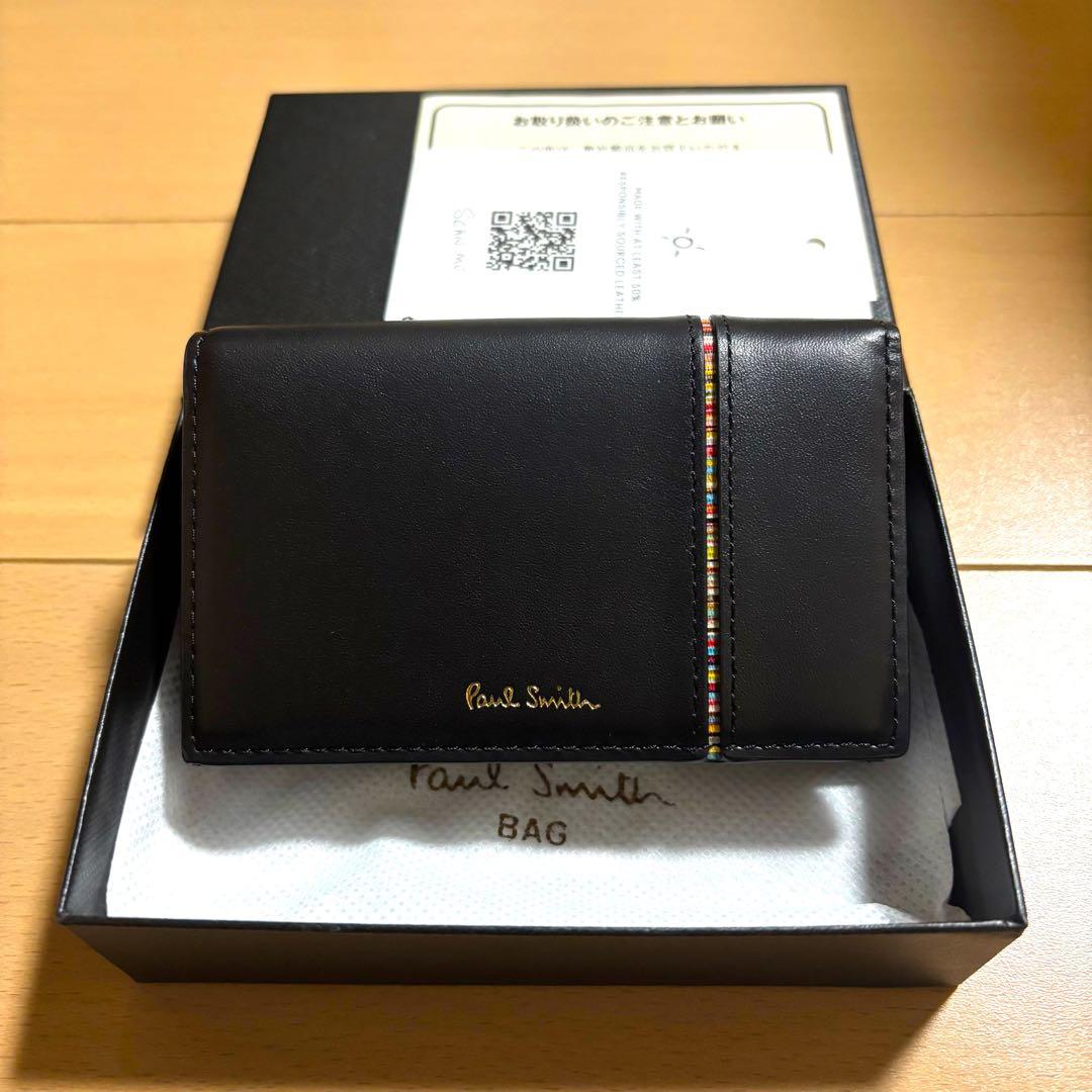 Paul Smith シグネチャーストライプインバーテッド 名刺入れ 黒 新品