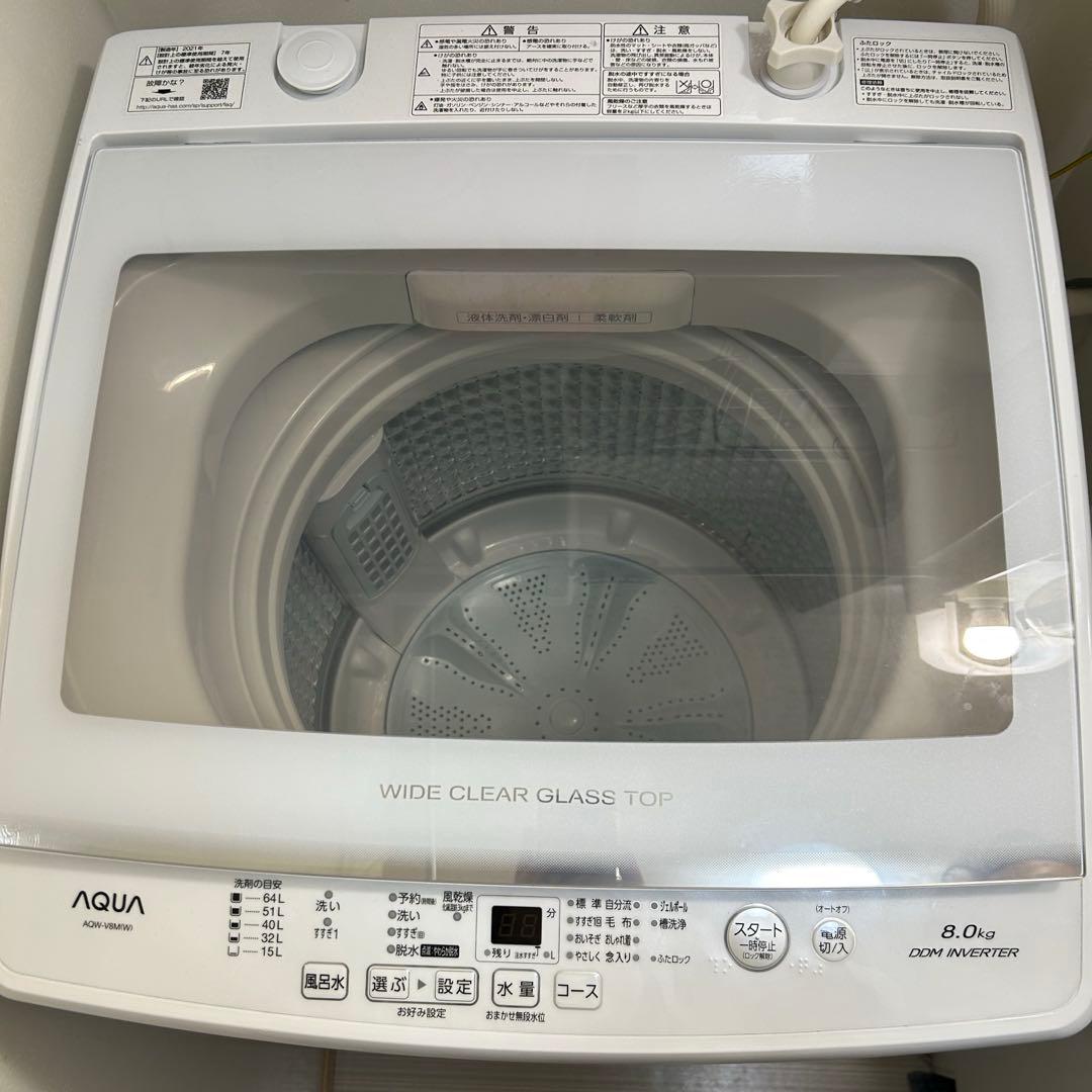 値下げ！AQUA アクア　8.0kg 縦型洗濯機