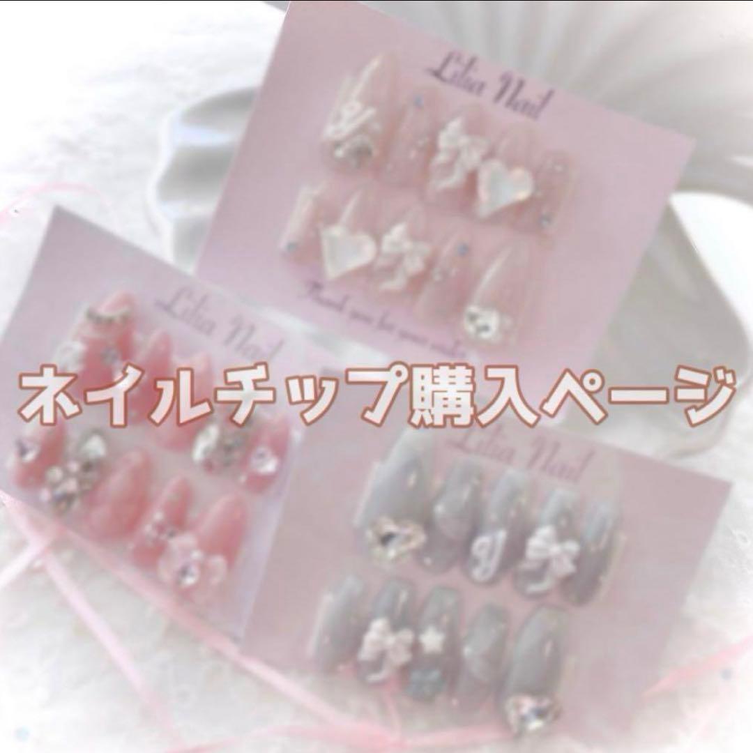 ダイソー amifa ネイルシール 2点 まとめ売り おまけ付き 2点 ②