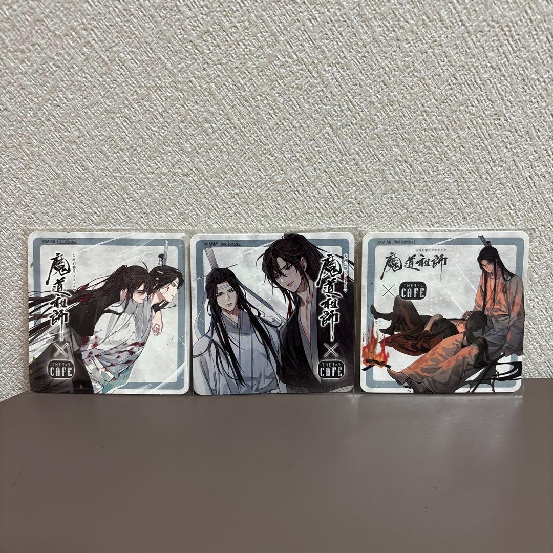 魔道祖師　カフェ　コースター　魏無羨　藍忘機 魔道祖師 魏無羨 藍忘機 忘羨 キス カフェ コースター｜Yahoo!フリマ