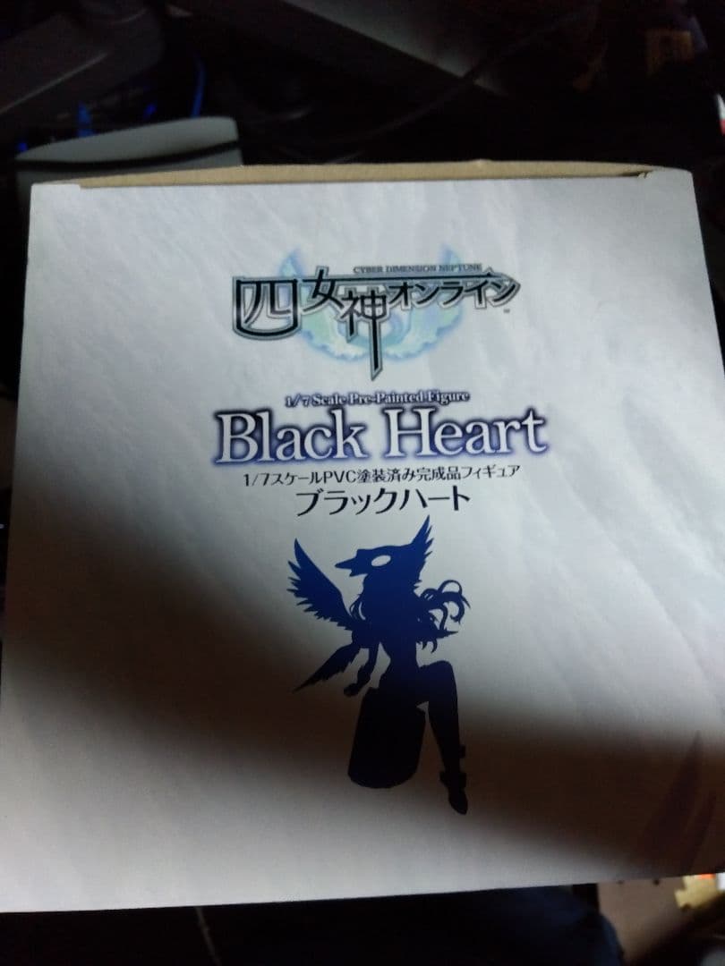 ブリスター未開封品 あみあみ限定特典付き四女神オンライン ブラックハート 1/7