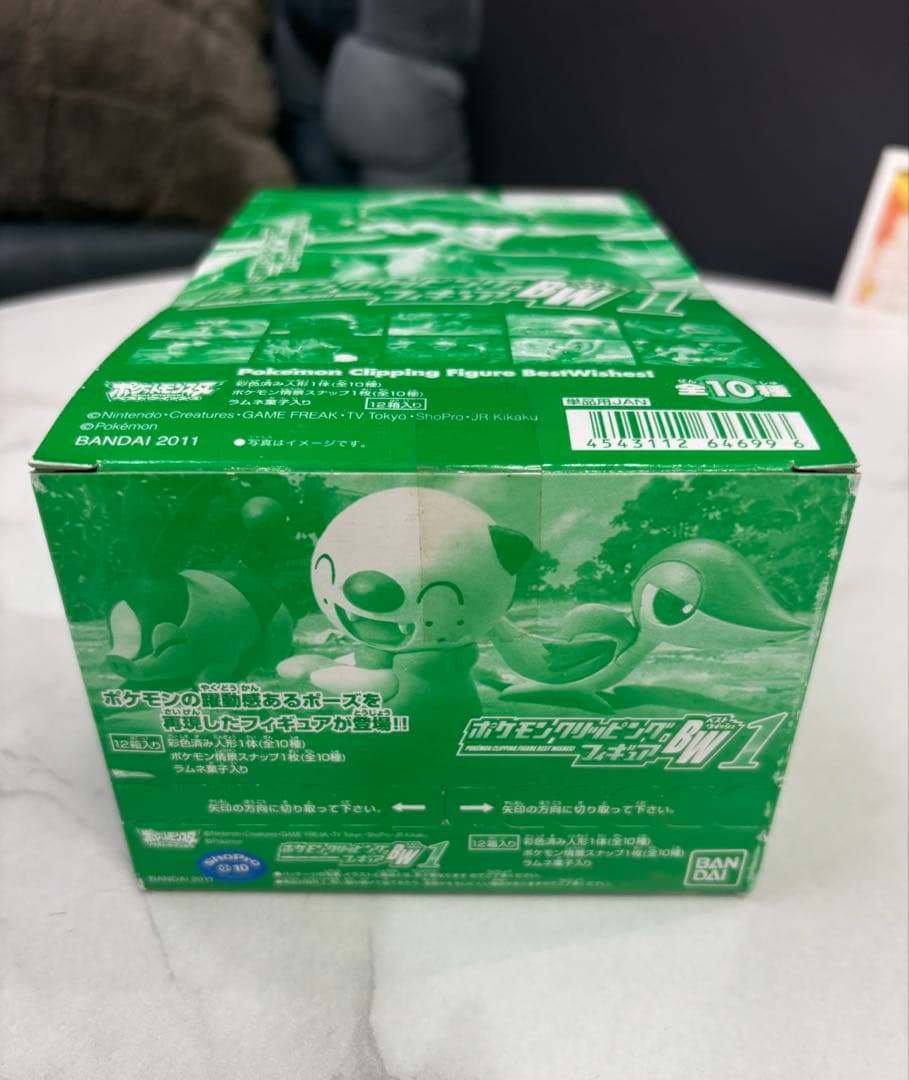 ポケモンクリッピングフィギュア 未開封 コンプリート 当時物 希少