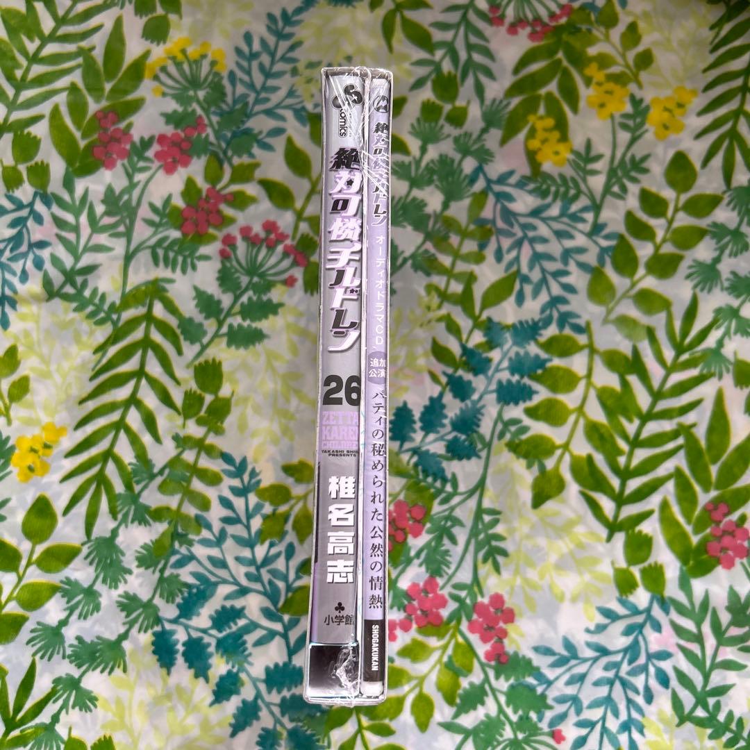 【絶版・未開封・特別限定版】絶対可憐チルドレン26