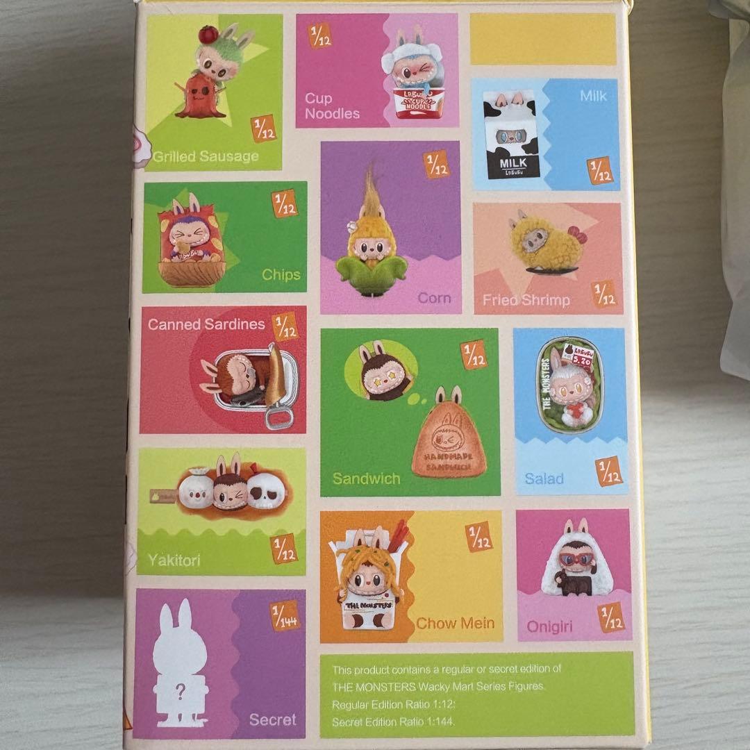 ラブブ エビフライ - メルカリ