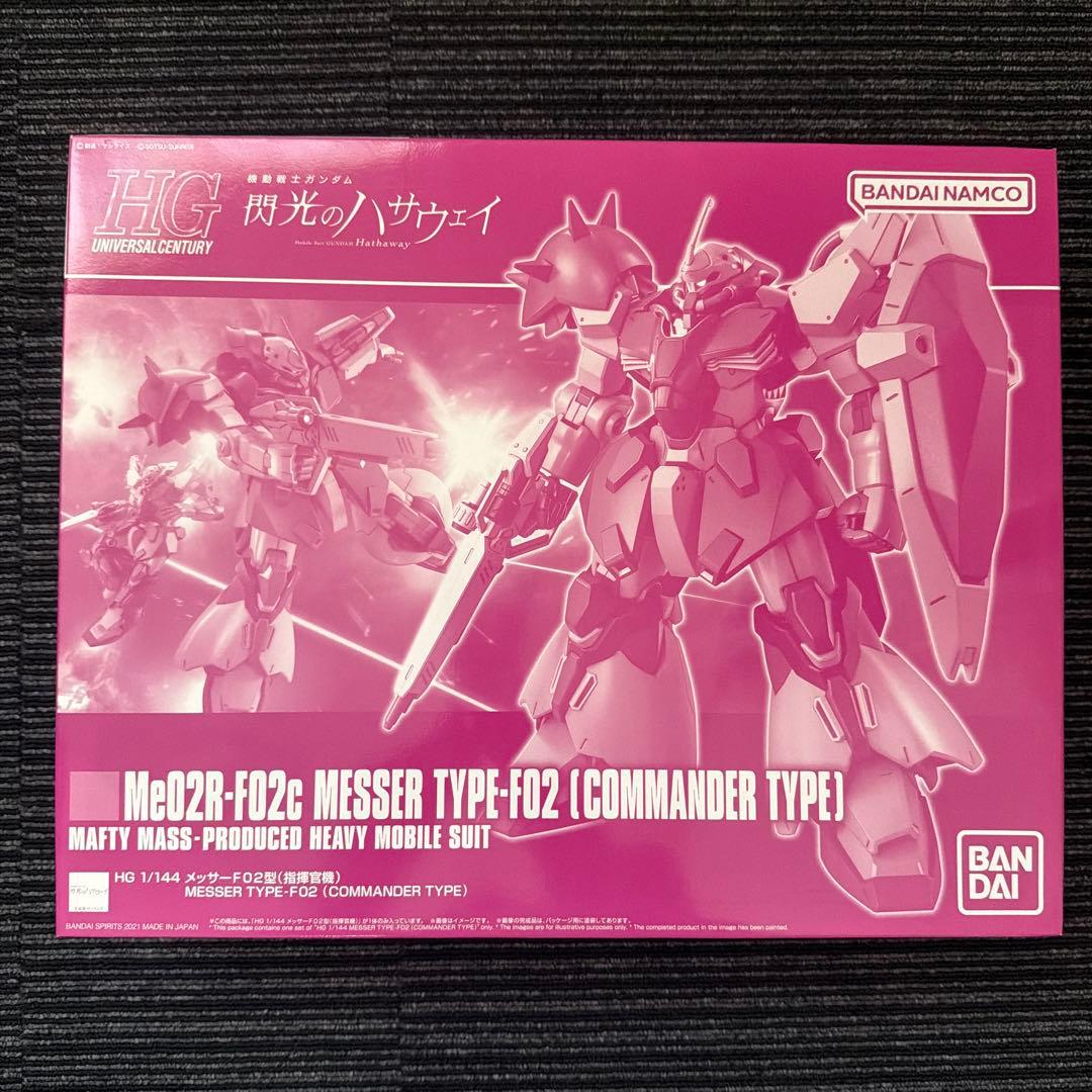 HG メッサー F02型 & F02型指揮官機 セット 閃光のハサウェイ 閃光のハサウェイ」より、ガンプラ「HG メッサーF02型（指揮官機
