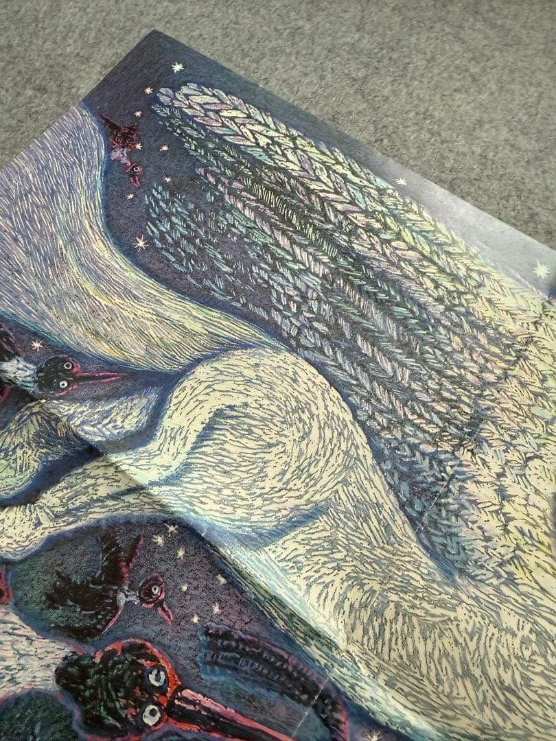 魔女の宅急便 ポスター ウルスラの絵 アニメージュ 1989年9月号付録