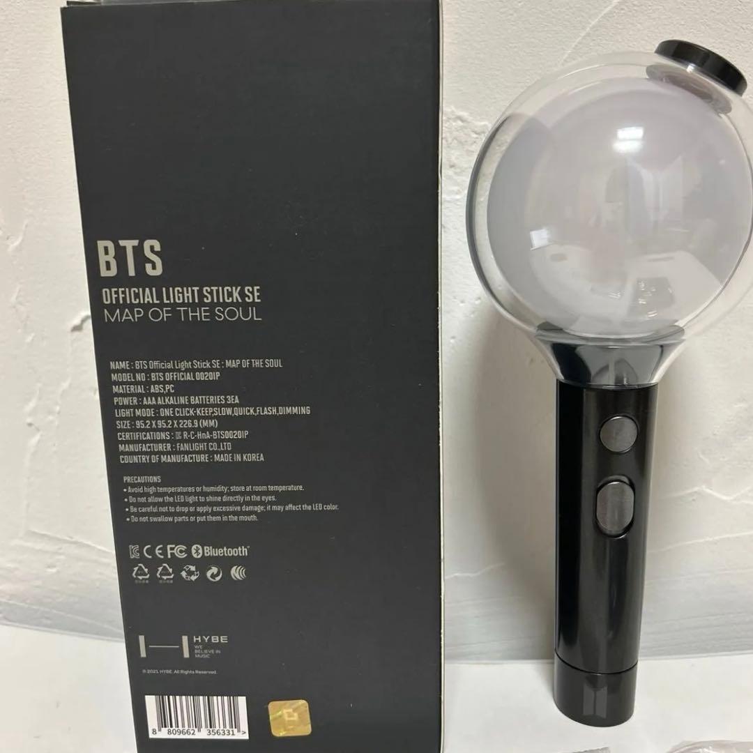 BTS MAP OF THE SOUL ペンライト アミボム - メルカリ