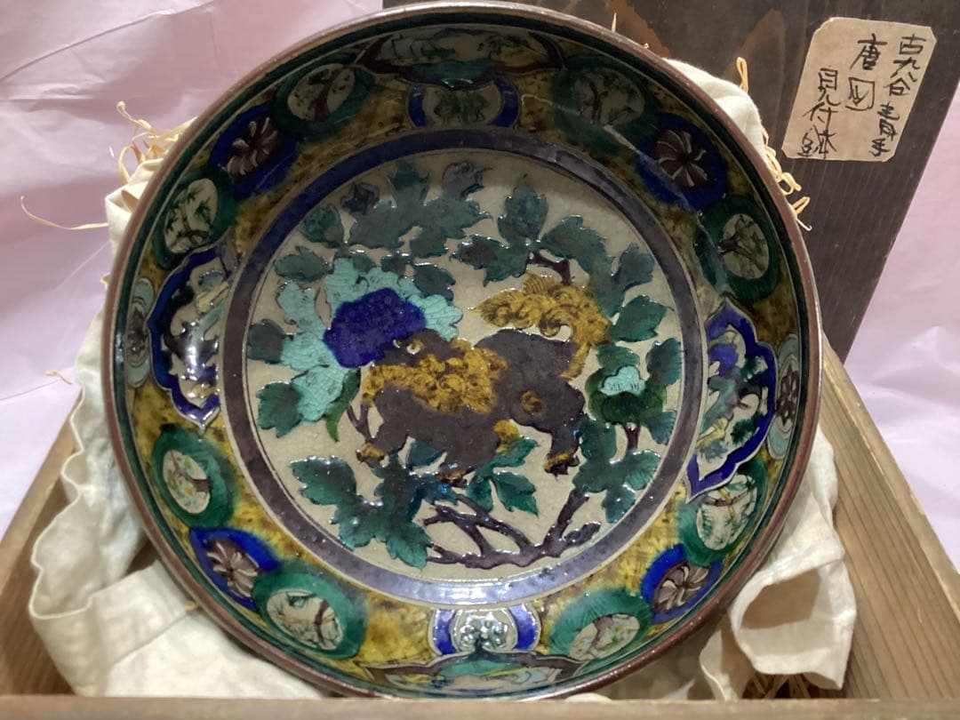 古九谷青手唐絵見付鉢 江戸時代 緑角福 獅子に牡丹紋 再興九谷 骨董 美
