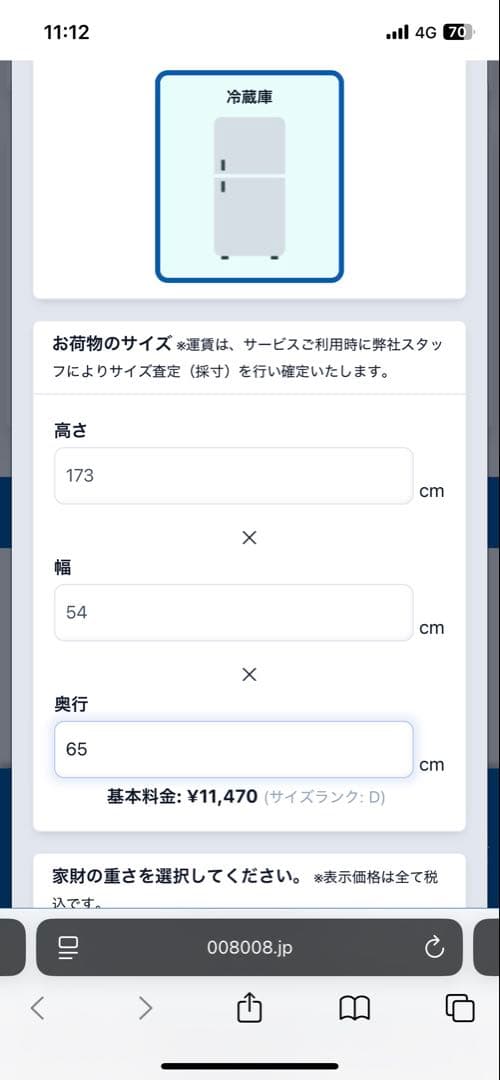 James Cox 　送料負担分 Freio V-Brake Dianteiro/Traseiro WG Sports Allen - Cicles Jaime