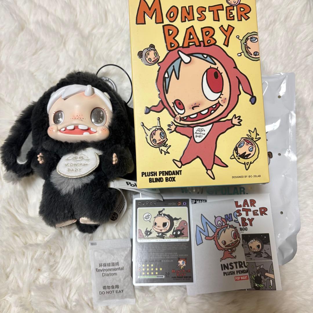 正規品 Polar Monster baby シークレット POLAR Monster Baby Collectionシリーズ シークレット - メルカリ