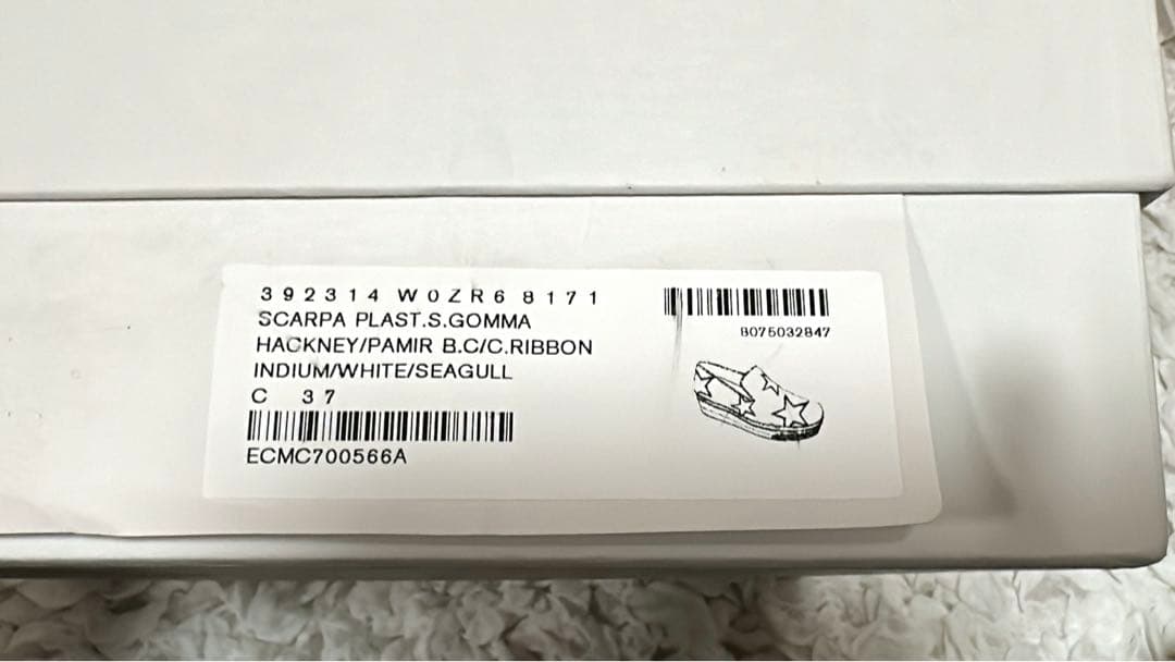 《美品》ステラマッカートニー　スリッポン　シルバー