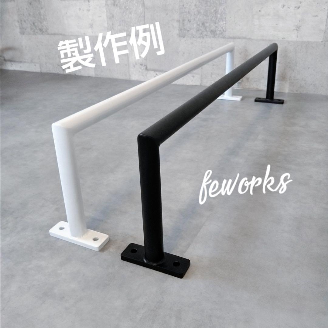 うんてい 懸垂バー 室内雲梯遊具 子供大人アイアンバー 物干し