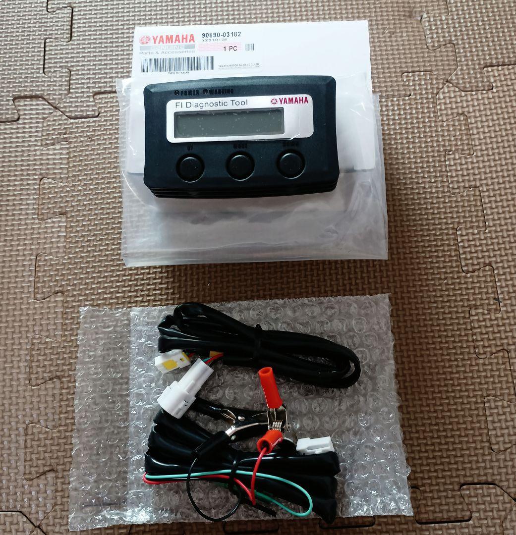 ヤマハ ダイアグノスティック診断ツール ダイアグツール 90890-03182