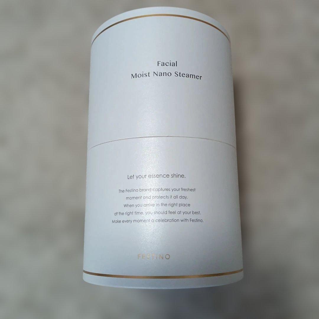 ボディ・フェイスケア FESTINO SMHB-015-WH WHITE Amazon.co.jp: フェスティノ フェイシャル モイスト ナノスチーマー