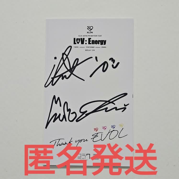 XLOV ハル ルイ ウムティ ヒョン 直筆サイン入り トレカ 会場限定