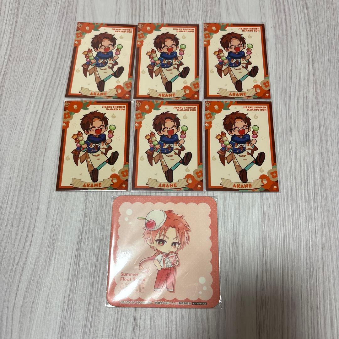 地縛少年花子くん 蒼井茜 ジュエリー缶バッジ ランタン 色紙 フォト