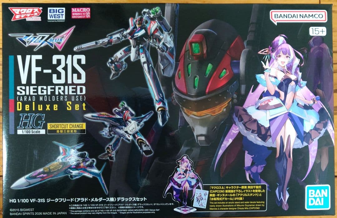 HG 1/100 VF-31S ジークフリード (アラド機)デラックスセット BANDAI（バンダイ） HG 1/100 VF-31S ジークフリード アラド
