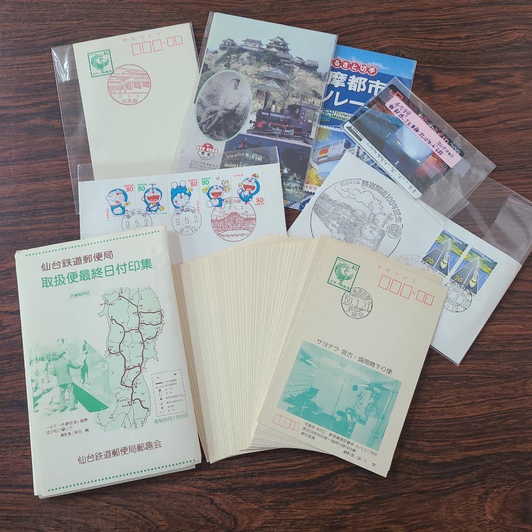 ひろ7.点セット tenton-store_85pcs