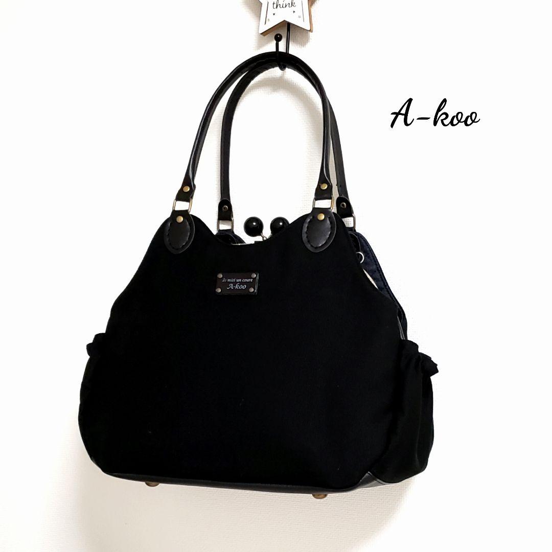 A-koo『受注製作』シンプルブラック☆あおり付きがま口バッグ 受注製作』水玉(中)☆黒☆ピンク☆がま口ショルダーバッグ ショルダー