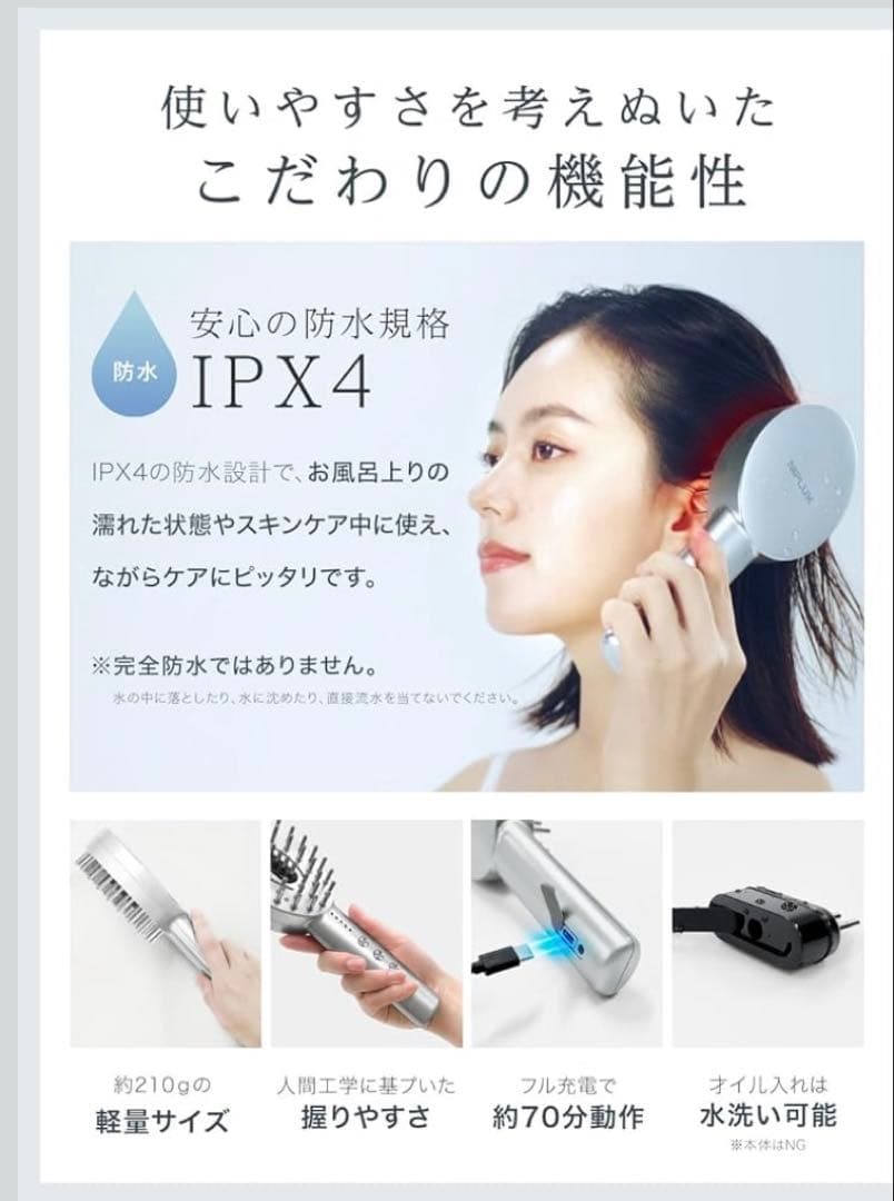 NIPLUX】 EMS LIFT BRUSH 美顔器 - メルカリ