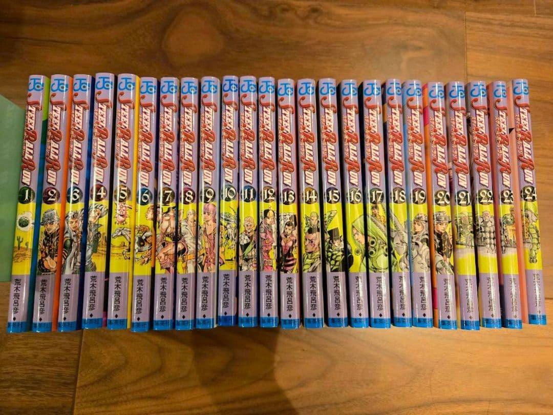 ジョジョの奇妙な冒険　第7部 全巻セット STEEL BALL RUN ―ジョジョの奇妙な冒険Part7 コミック 全24巻 完結