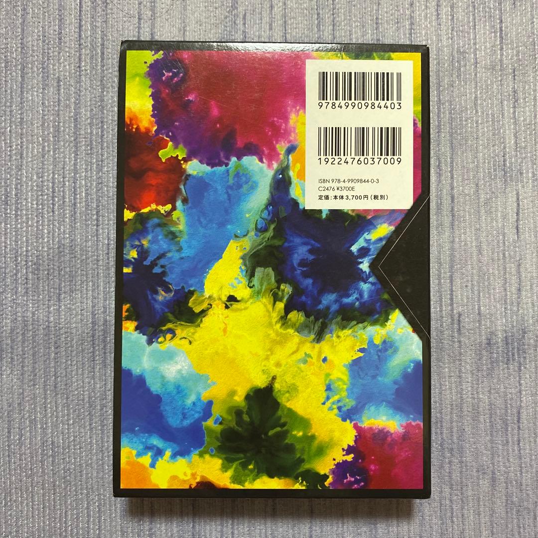 Y様専用【黒田さえりさんサイン＆講座メモ付】MY DUNGEON CARD - メルカリ