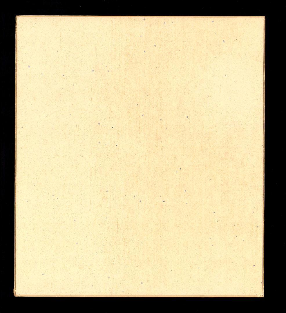 レア】内田有紀／直筆サイン色紙 - メルカリ