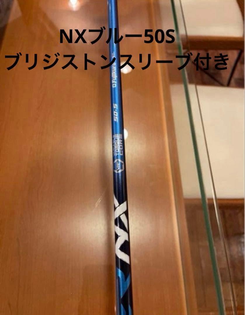 スピーダーNXブルー50S - メルカリ