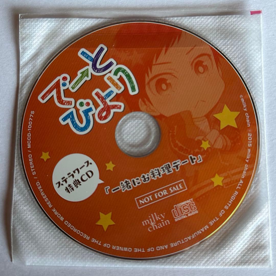 かい様 リクエスト 3点 まとめ商品 - メルカリ