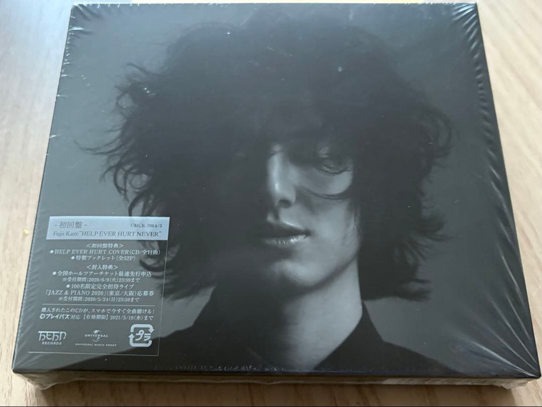 HELP EVER HURT NEVER 藤井風 初回盤2CD ほぼ未開封 - メルカリ