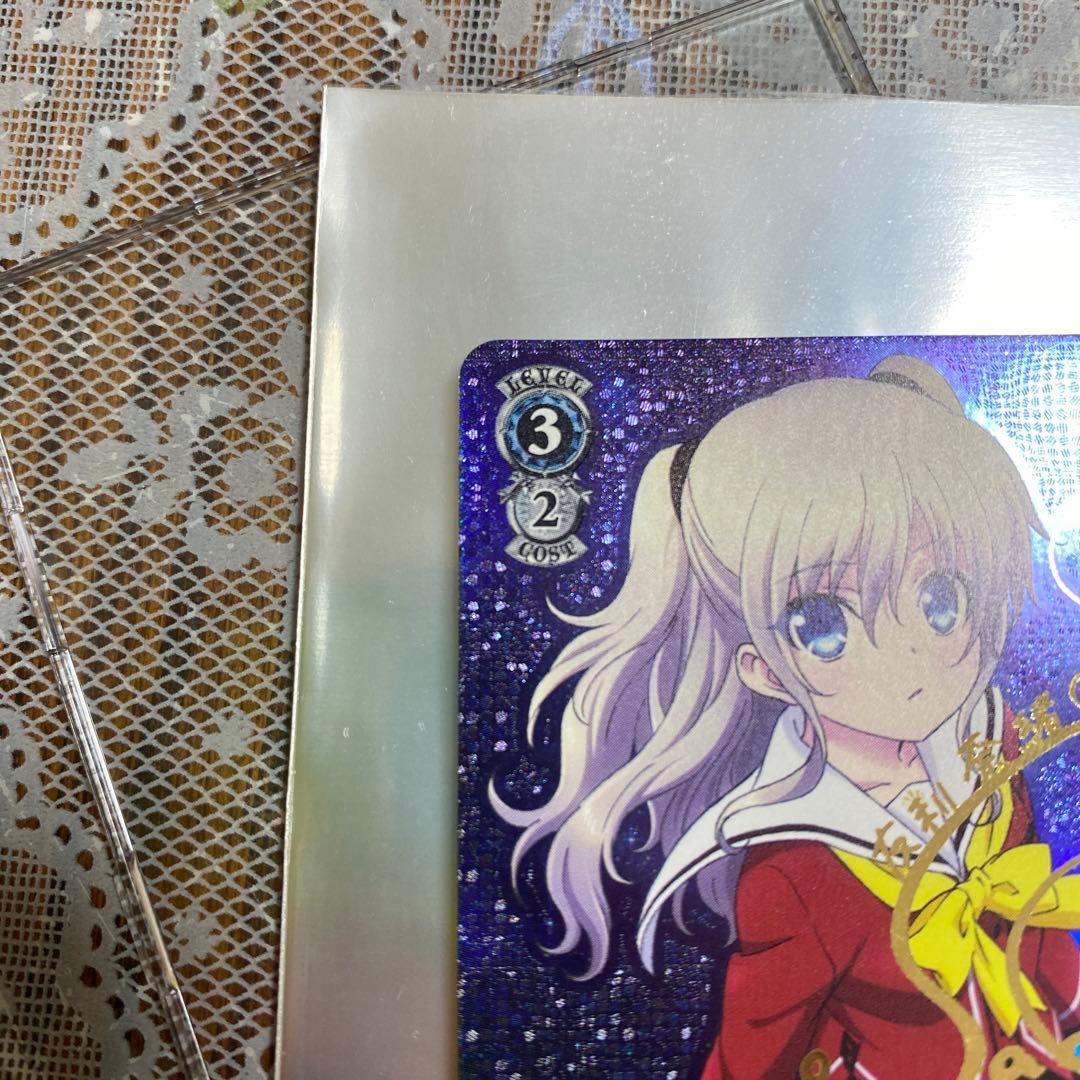 ヴァイスシュバルツsp Charlotte大切な何か 友利奈緒 サインカード