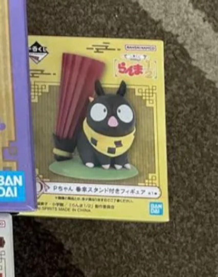 mee様 リクエスト 7点 まとめ商品の通販はau PAY マーケット - 輸入