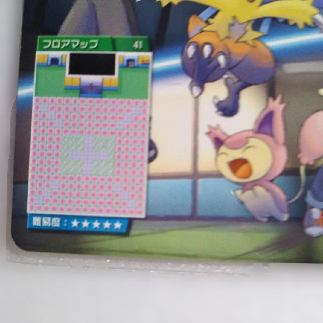 ポケモン】ポケモンバトルカードe+ エメラルド 41/64 ニコラス【超希少