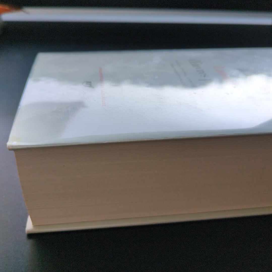 プレイヤード ラマルティーヌ詩集 Lamartine