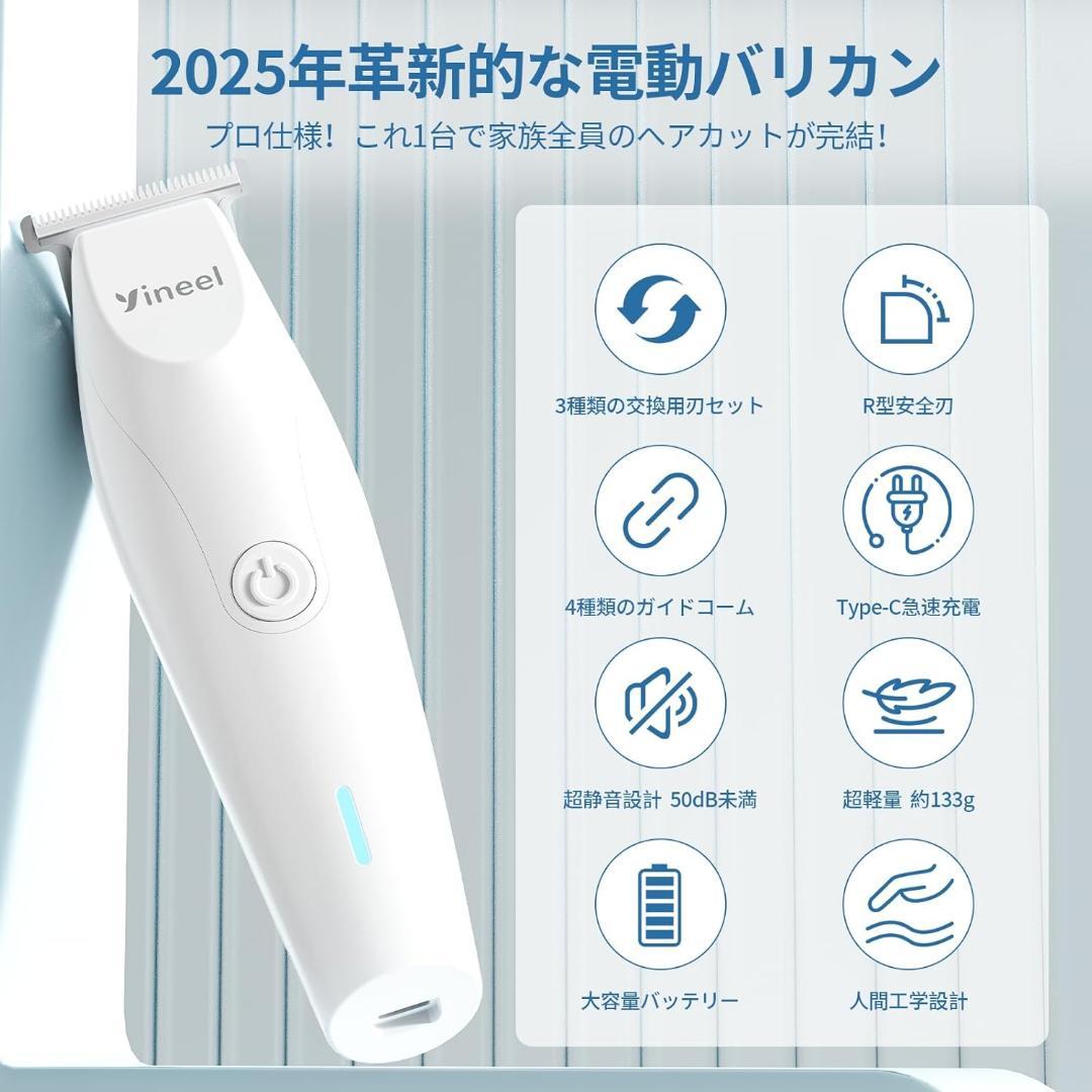 バリカン ヘアカッター 電動 Type-C 散髪 坊主 ツーブロック - メルカリ