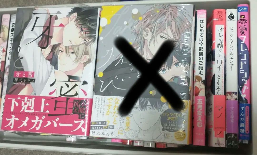 漫画まとめ売り（バラ売り○）