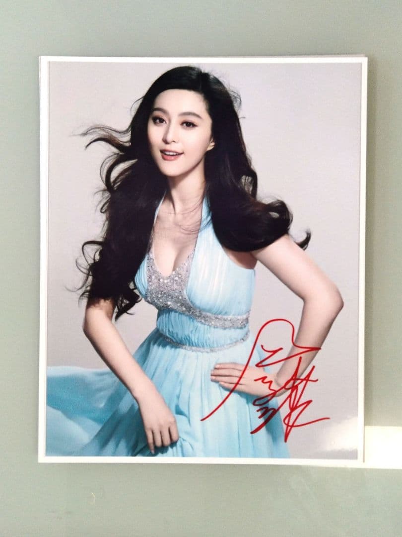セール中…ファン・ビンビン直筆サイン入り超 大型写真…Fan Bingbing