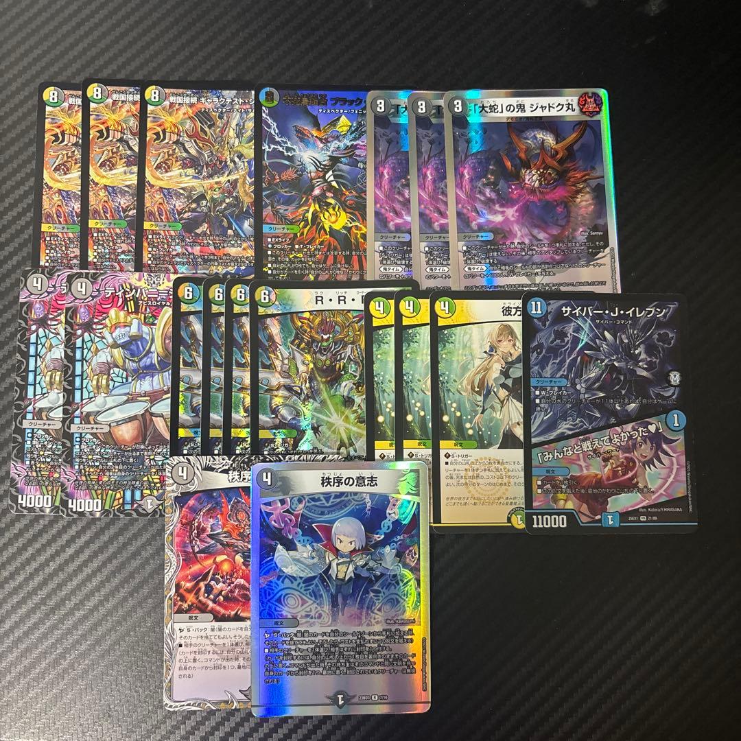 4Cゼーロ デッキパーツ - メルカリ