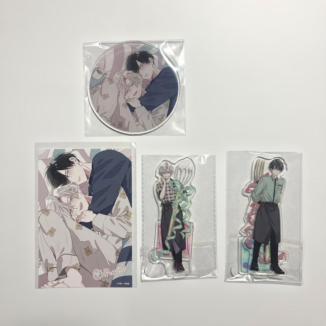 4点セット 可哀想な君は僕だけの甘やかな傷 有償特典付き】可哀想な君は僕だけの甘やかな傷 | ホーリンラブブックス