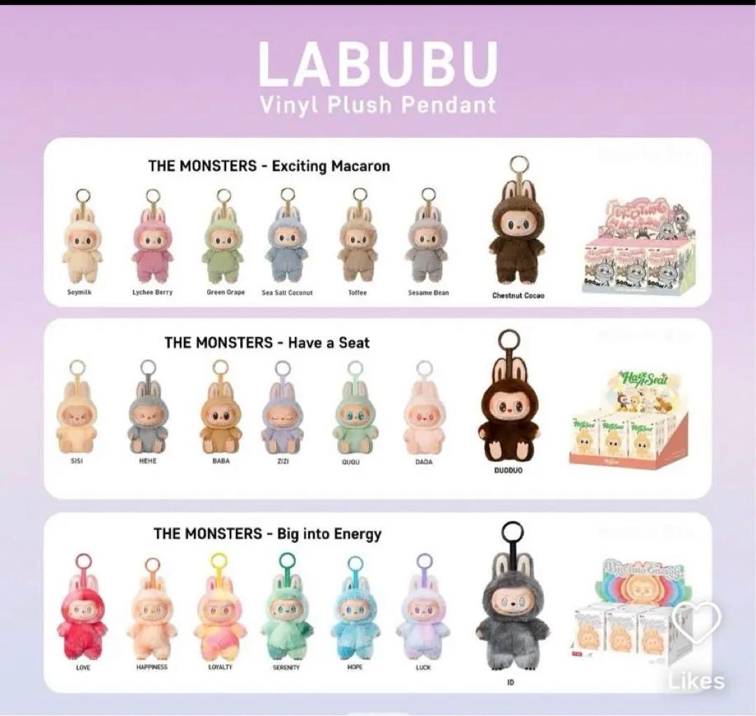 ラブブ 全種 アソートボックス Macaron Seat Big ぬいぐるみ - メルカリ