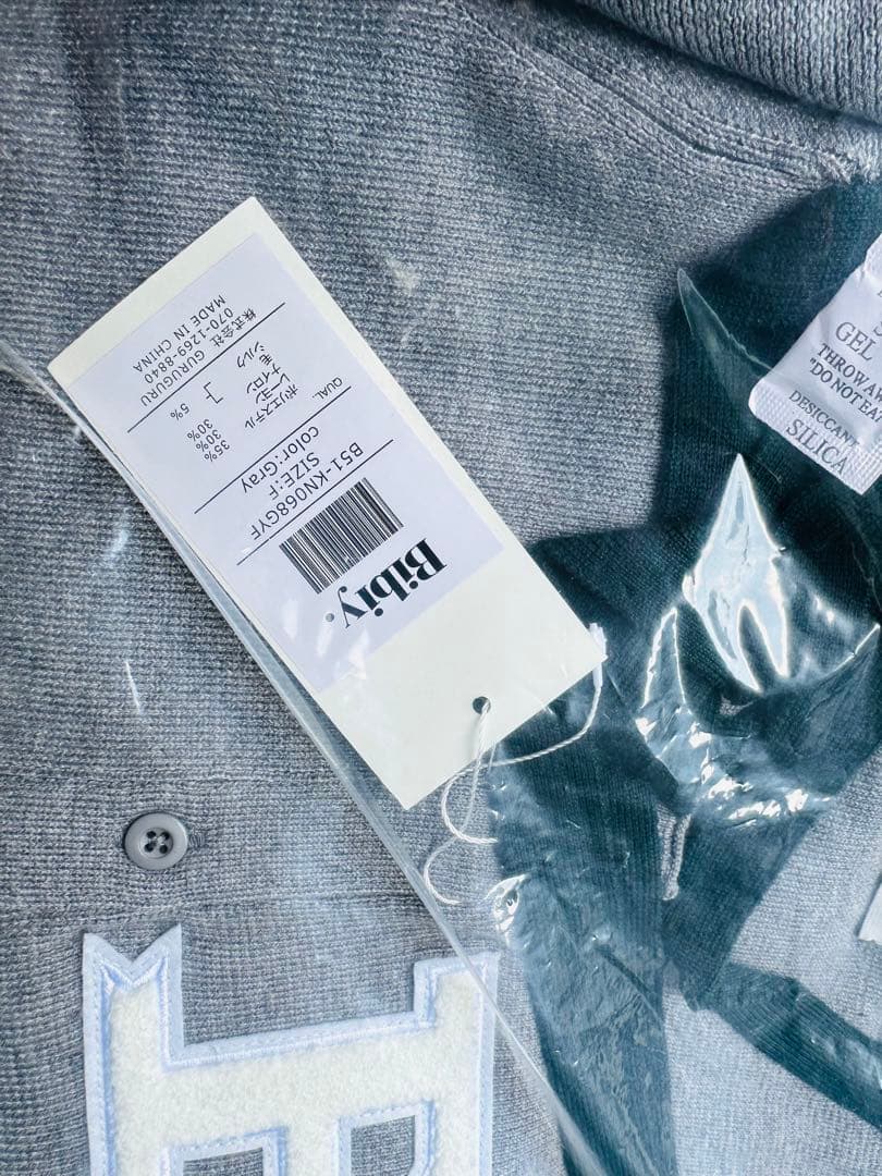 Bibiy. B.CLUB TIE CARDIGAN NAVY ネイビー